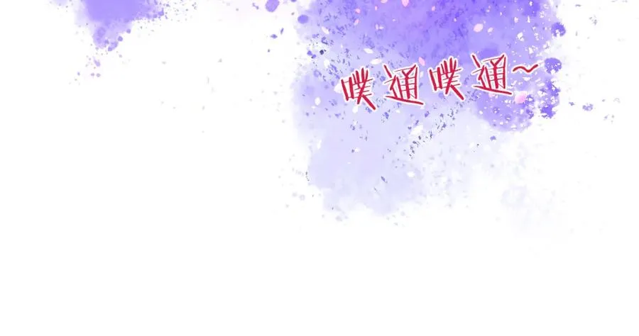 第50话 莫昱飞居然是对陈柯尧余情未了的前任 第98页