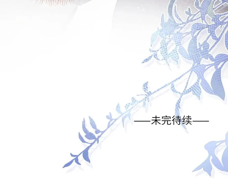 第50话 莫昱飞居然是对陈柯尧余情未了的前任 第108页