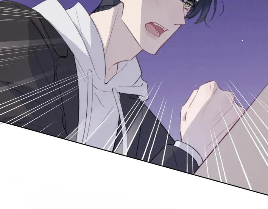 第51话 陈柯尧再次英雄救美 第6页