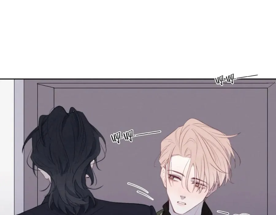 第51话 陈柯尧再次英雄救美 第11页