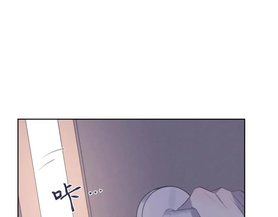 第51话 陈柯尧再次英雄救美 第16页