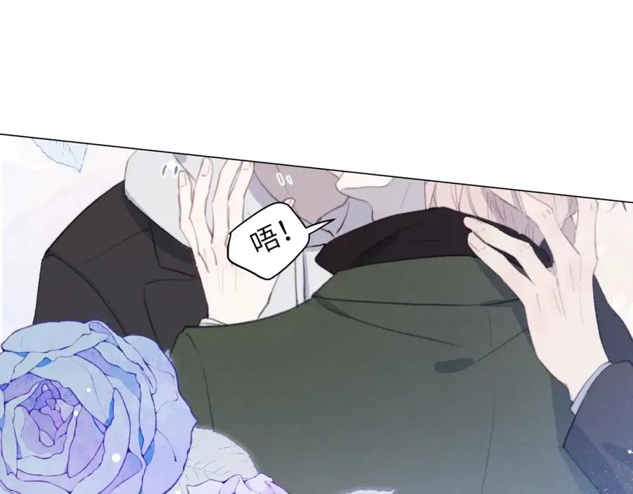 第51话 陈柯尧再次英雄救美 第42页