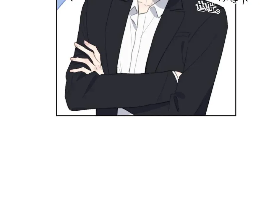 第51话 陈柯尧再次英雄救美 第50页