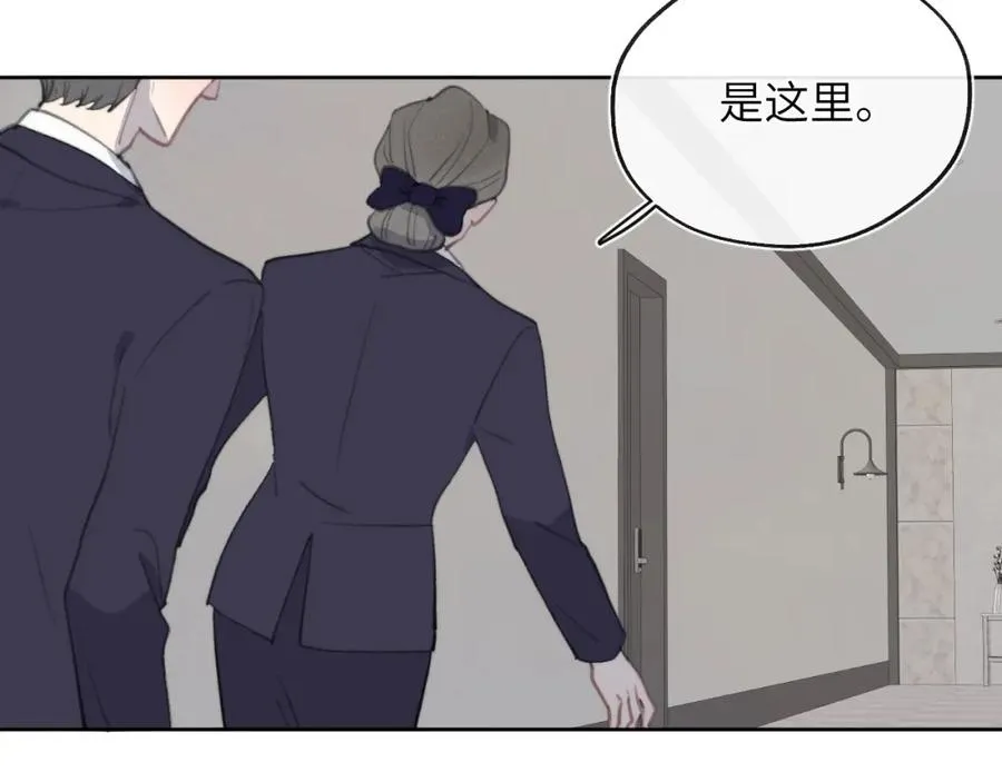 第51话 陈柯尧再次英雄救美 第52页
