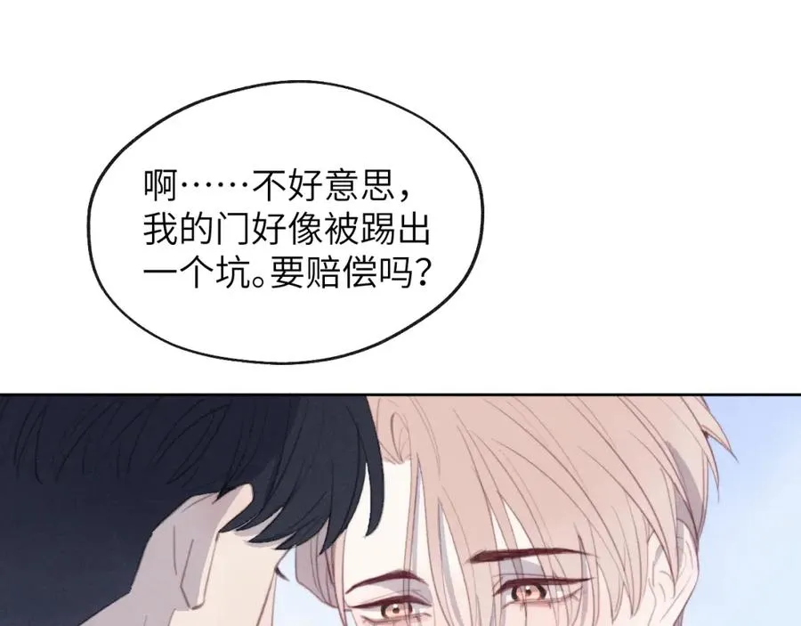 第51话 陈柯尧再次英雄救美 第58页