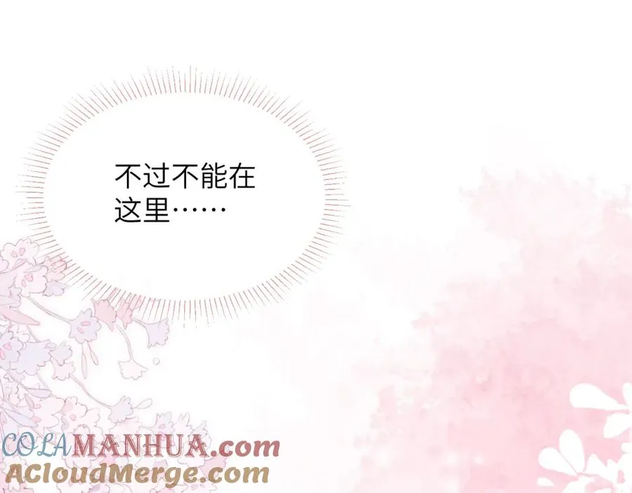 第51话 陈柯尧再次英雄救美 第89页