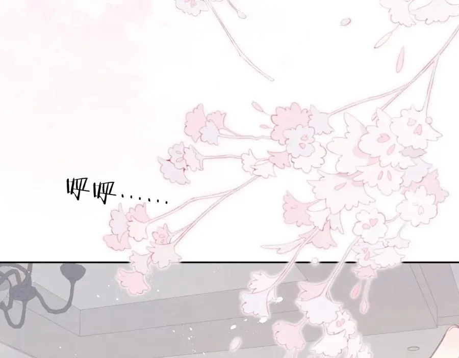 第51话 陈柯尧再次英雄救美 第92页