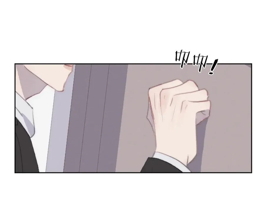 第51话 陈柯尧再次英雄救美 第104页