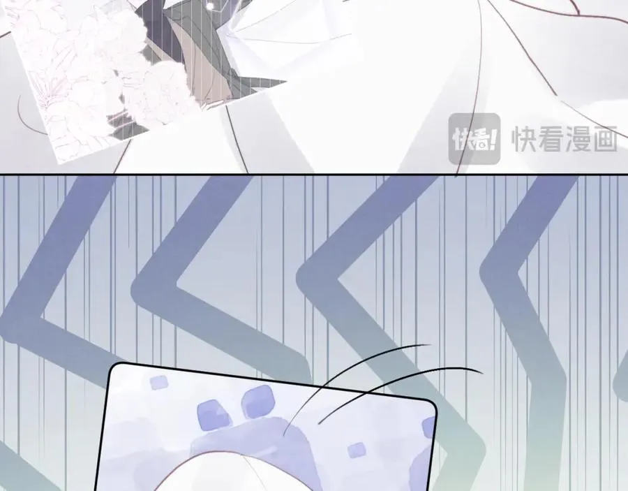 第52话 扑朔迷离的AA关系 第22页