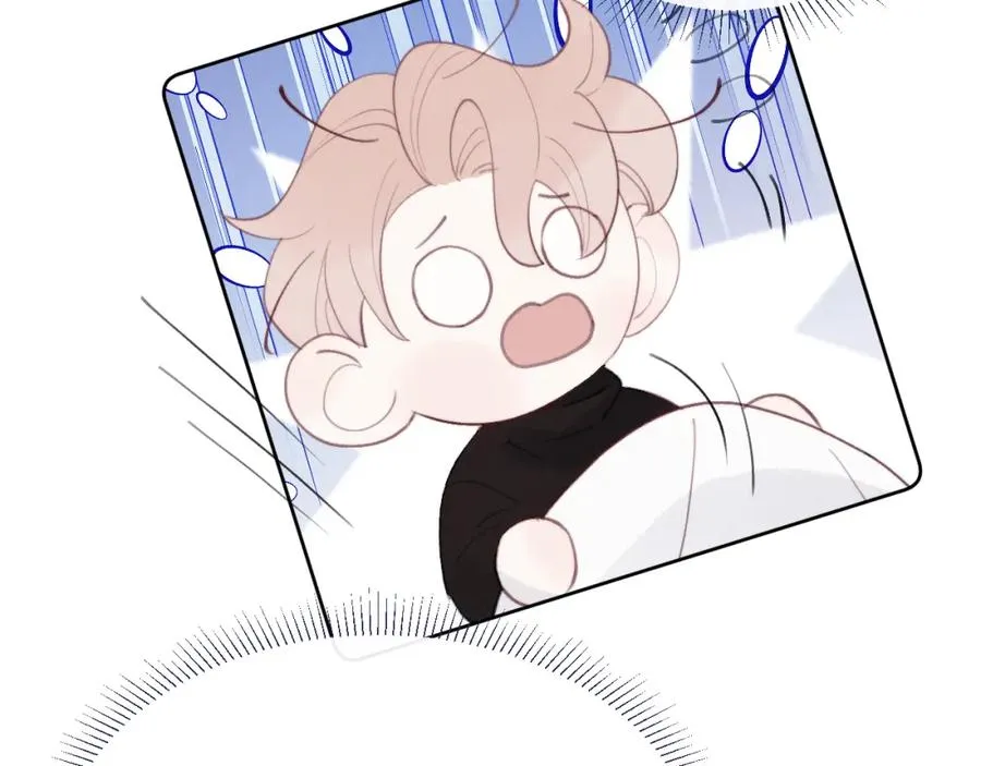 第52话 扑朔迷离的AA关系 第24页