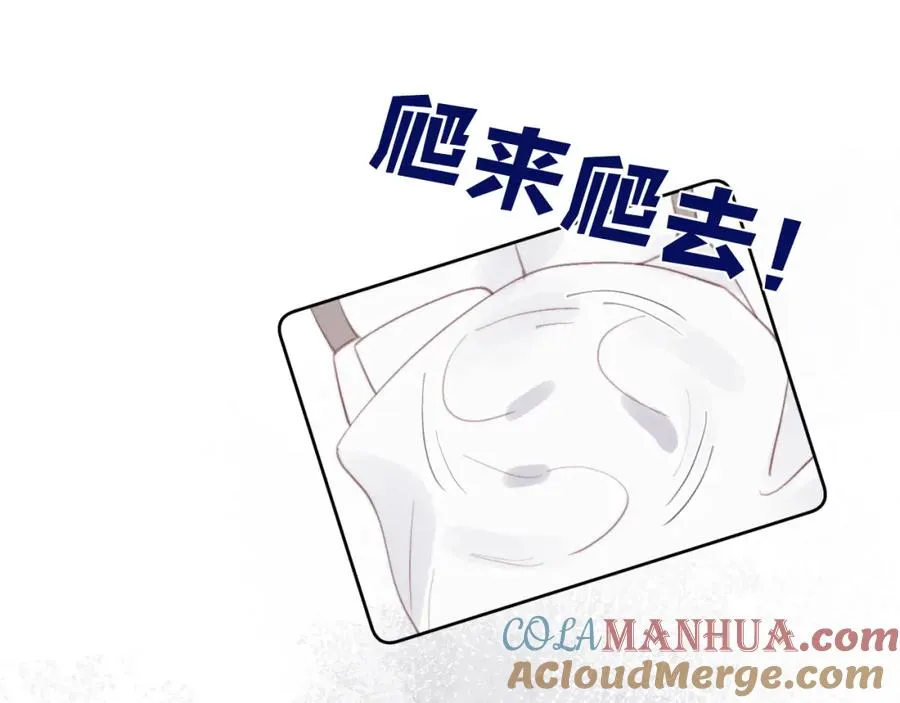 第52话 扑朔迷离的AA关系 第37页