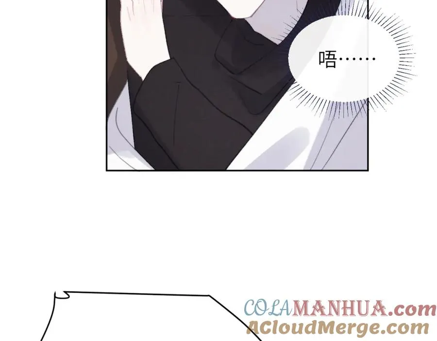 第52话 扑朔迷离的AA关系 第49页