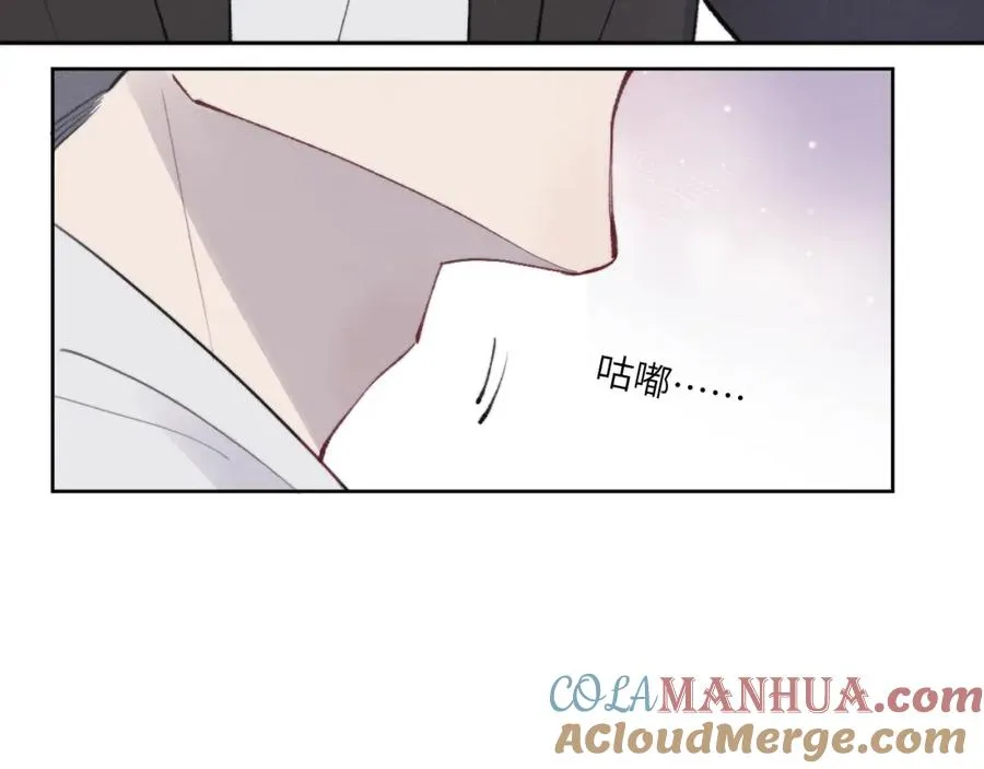 第53话 如果你是Beta就…… 第9页