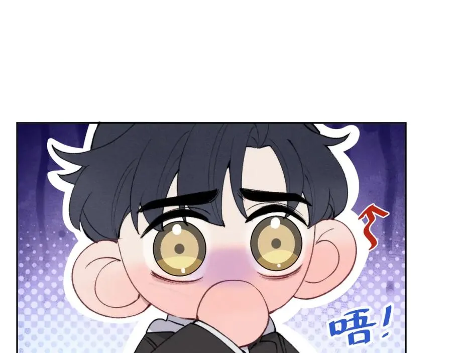 第53话 如果你是Beta就…… 第10页