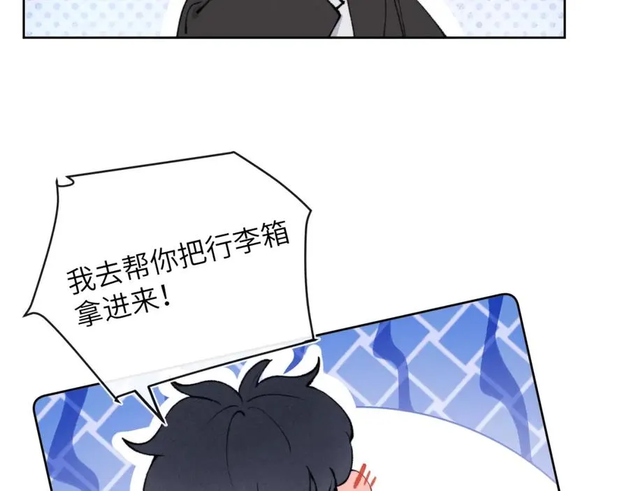第53话 如果你是Beta就…… 第11页