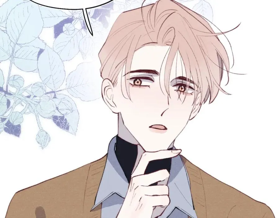 第53话 如果你是Beta就…… 第32页