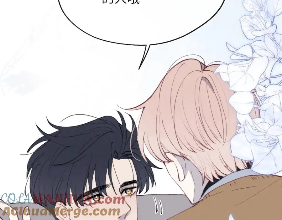 第53话 如果你是Beta就…… 第49页