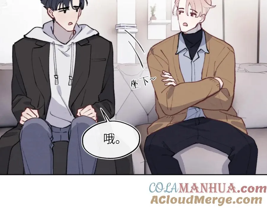 第53话 如果你是Beta就…… 第53页