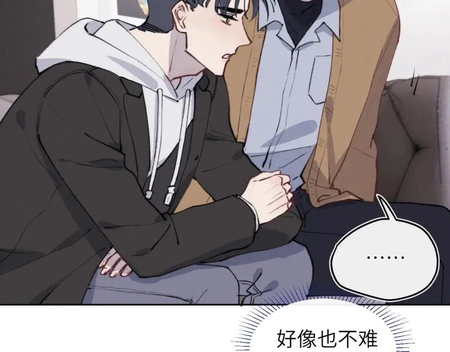 第53话 如果你是Beta就…… 第68页