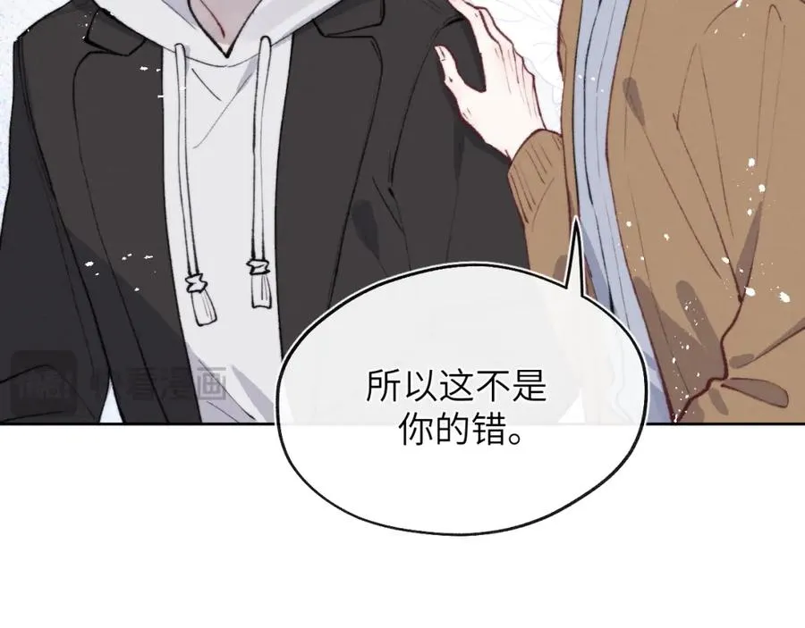 第53话 如果你是Beta就…… 第76页