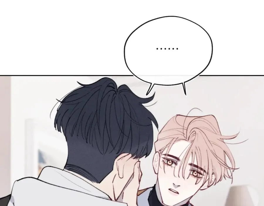 第53话 如果你是Beta就…… 第92页