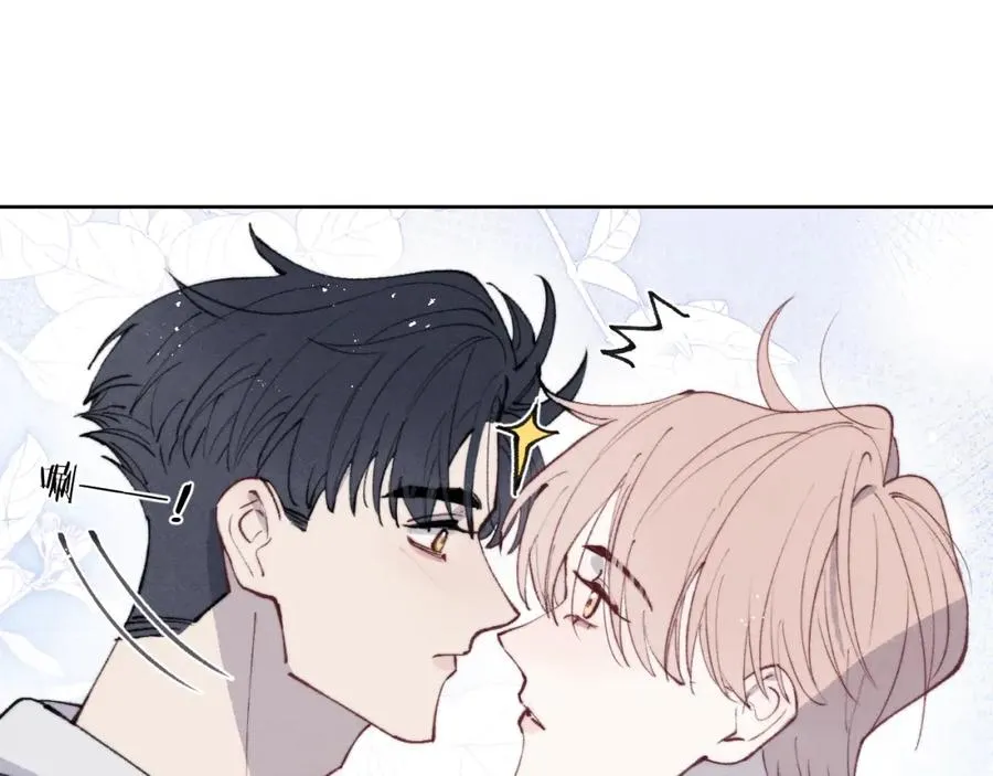 第54话 你是不是喜欢我！ 第19页