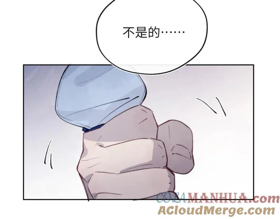 第54话 你是不是喜欢我！ 第61页