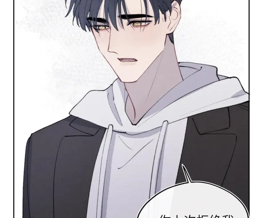 第54话 你是不是喜欢我！ 第63页