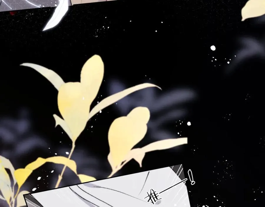 第54话 你是不是喜欢我！ 第68页