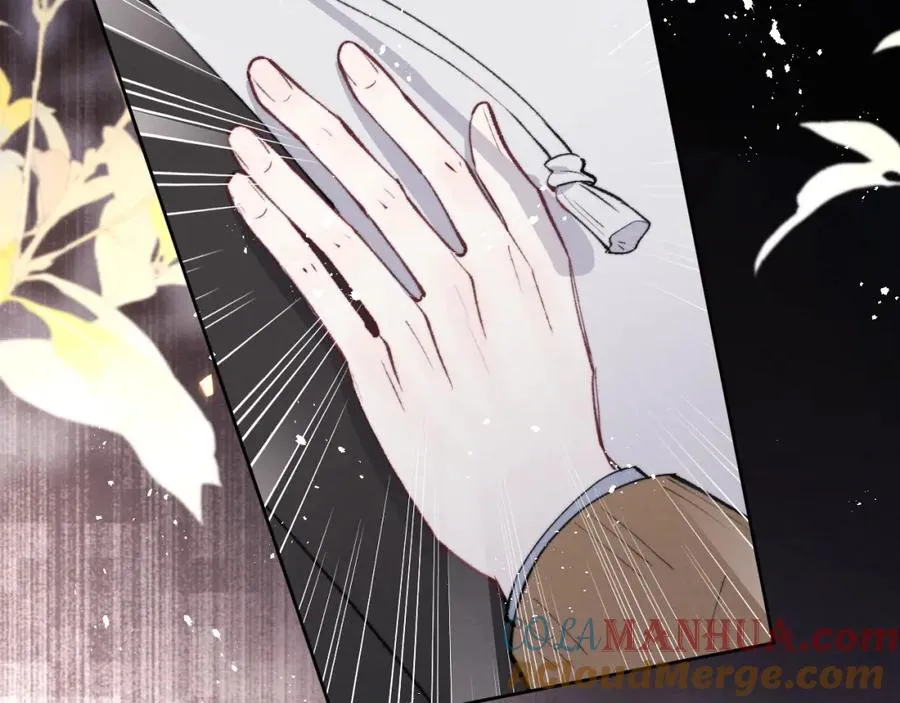 第54话 你是不是喜欢我！ 第69页