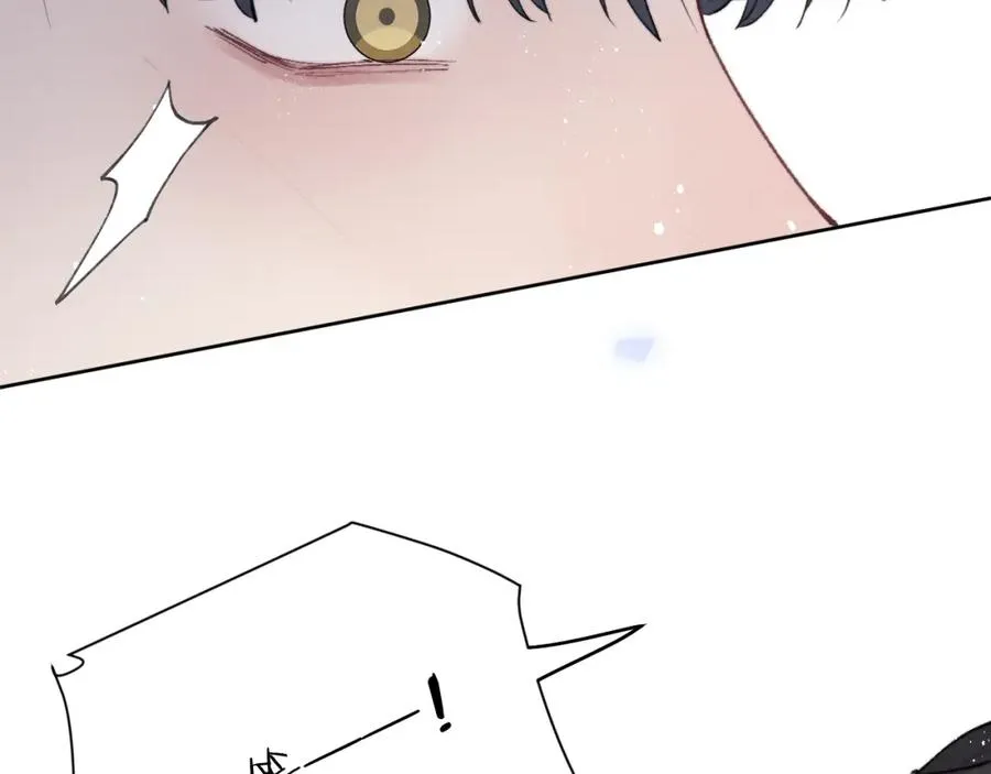 第54话 你是不是喜欢我！ 第71页
