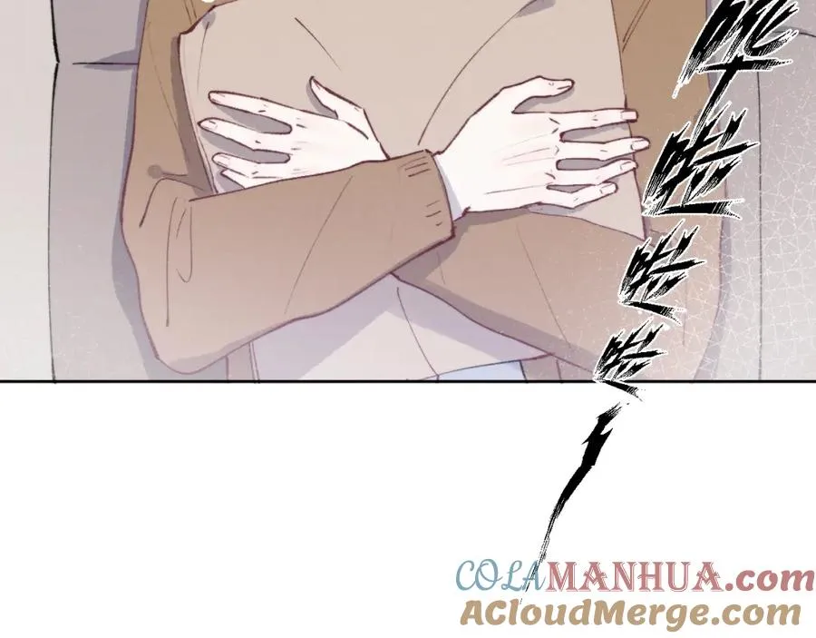 第54话 你是不是喜欢我！ 第89页