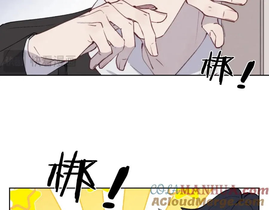 第54话 你是不是喜欢我！ 第93页