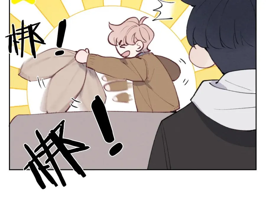 第54话 你是不是喜欢我！ 第94页