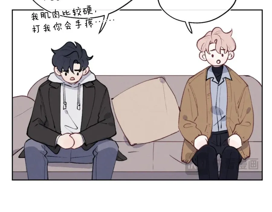 第54话 你是不是喜欢我！ 第103页