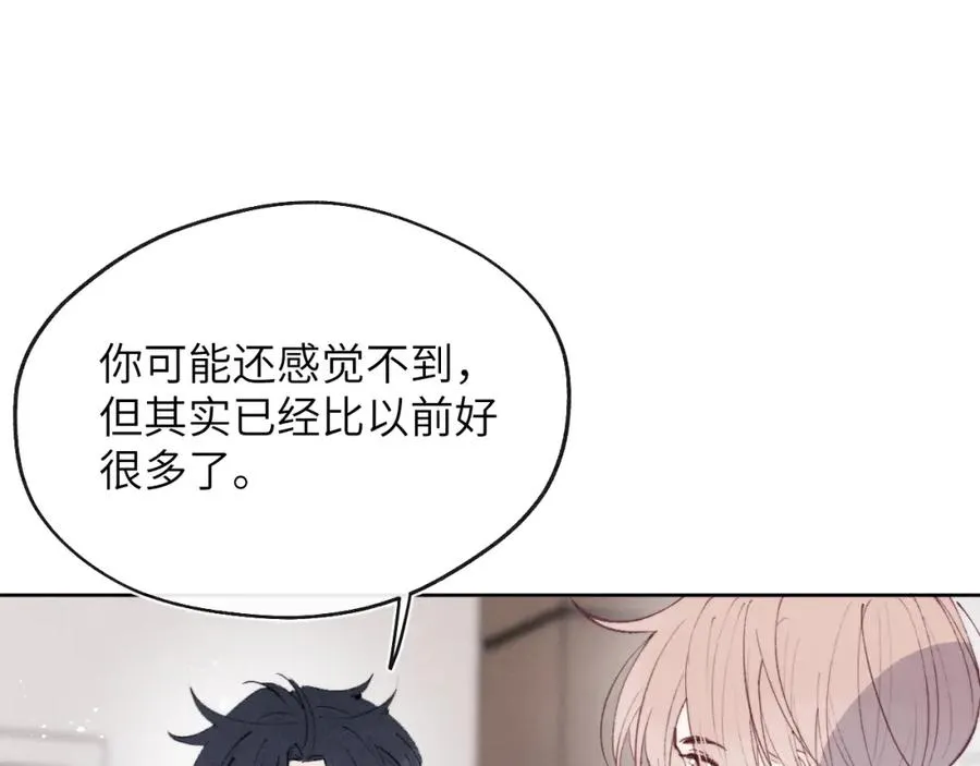 第54话 你是不是喜欢我！ 第107页