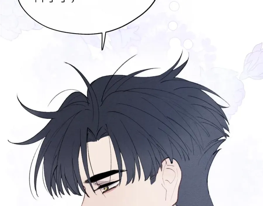 第54话 你是不是喜欢我！ 第110页