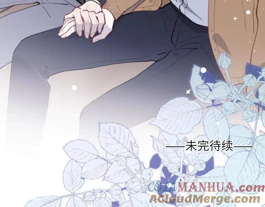 第54话 你是不是喜欢我！ 第117页