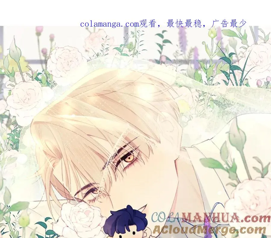 第55话 陈柯尧毛病原因揭秘 第1页