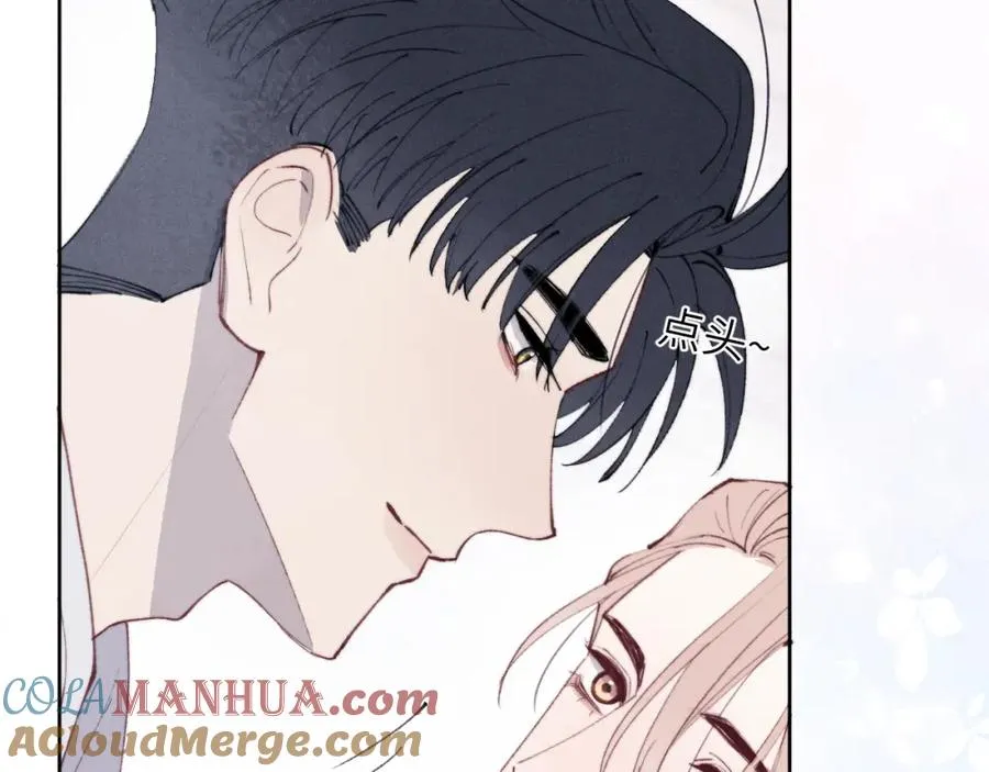 第55话 陈柯尧毛病原因揭秘 第9页