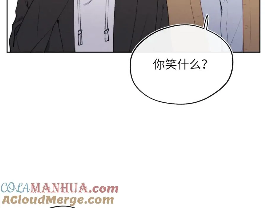 第55话 陈柯尧毛病原因揭秘 第13页