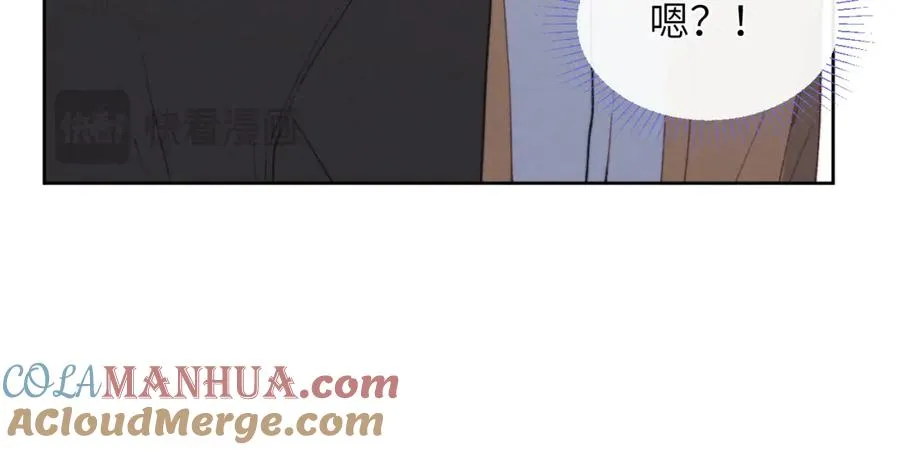 第55话 陈柯尧毛病原因揭秘 第45页