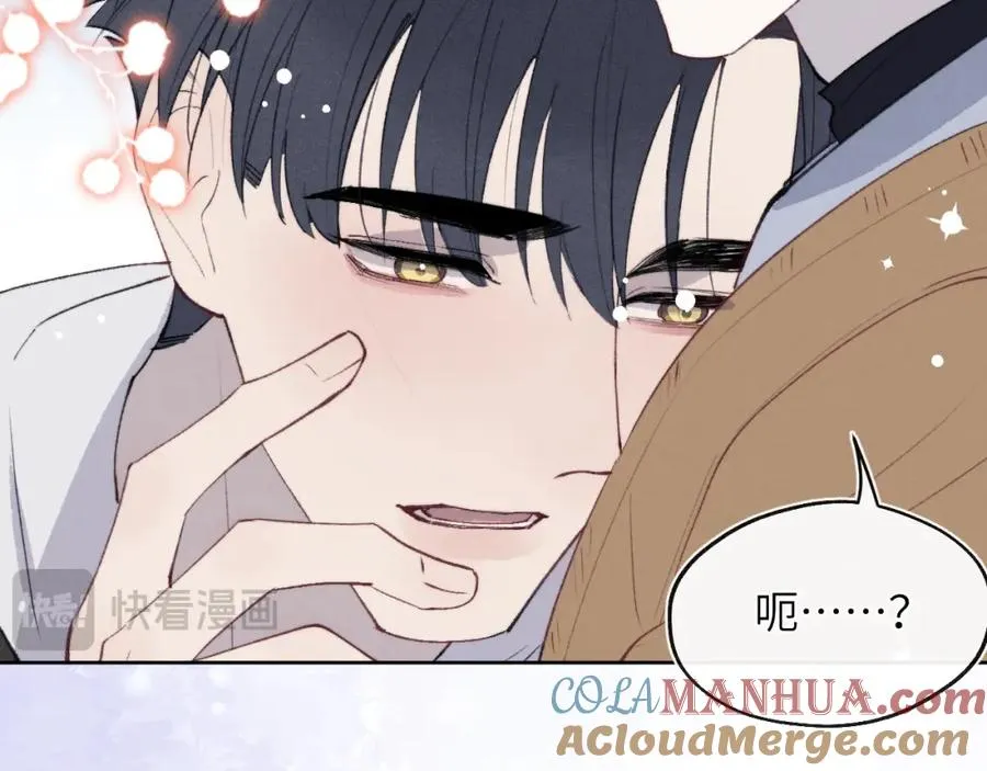 第55话 陈柯尧毛病原因揭秘 第65页