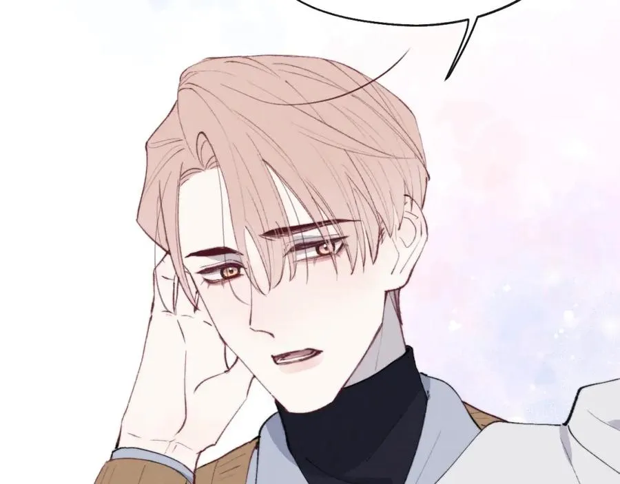 第55话 陈柯尧毛病原因揭秘 第91页