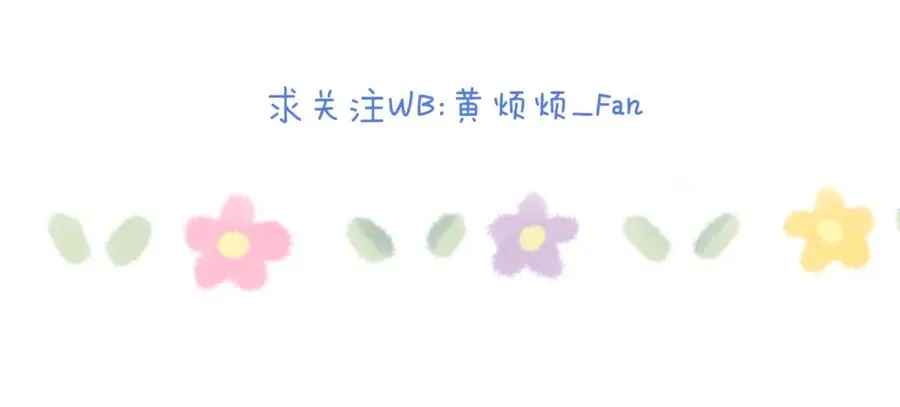 第55话 陈柯尧毛病原因揭秘 第96页