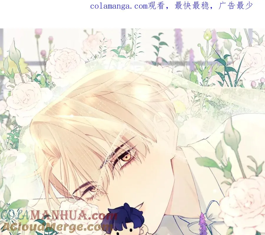 第56话 戎戎！确定！拿捏！ 第1页