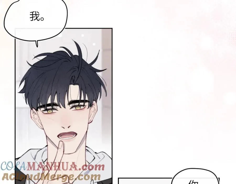 第56话 戎戎！确定！拿捏！ 第13页