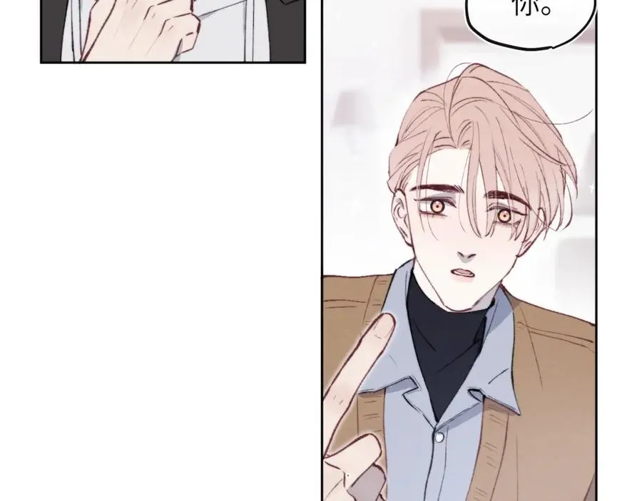 第56话 戎戎！确定！拿捏！ 第14页