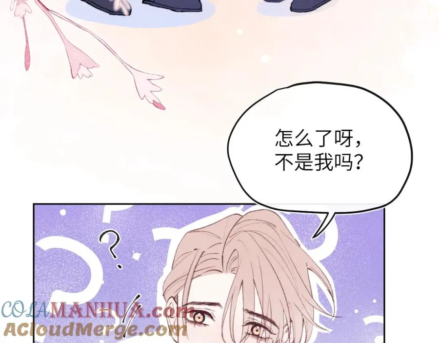 第56话 戎戎！确定！拿捏！ 第17页