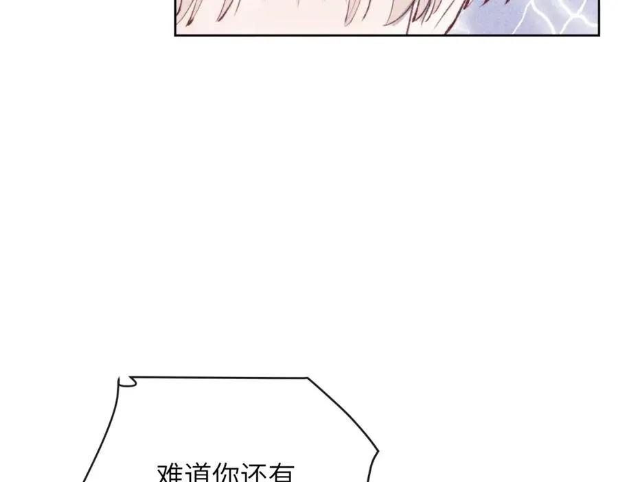 第56话 戎戎！确定！拿捏！ 第19页